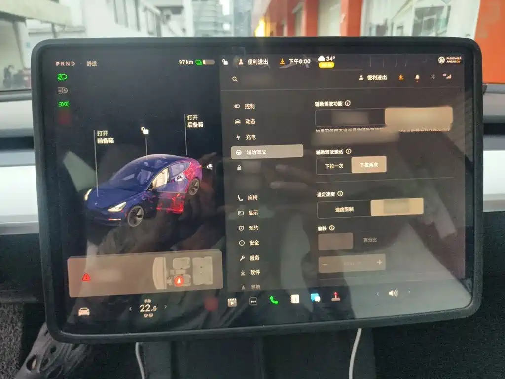 Tesla Model 3 — миниатюра 19