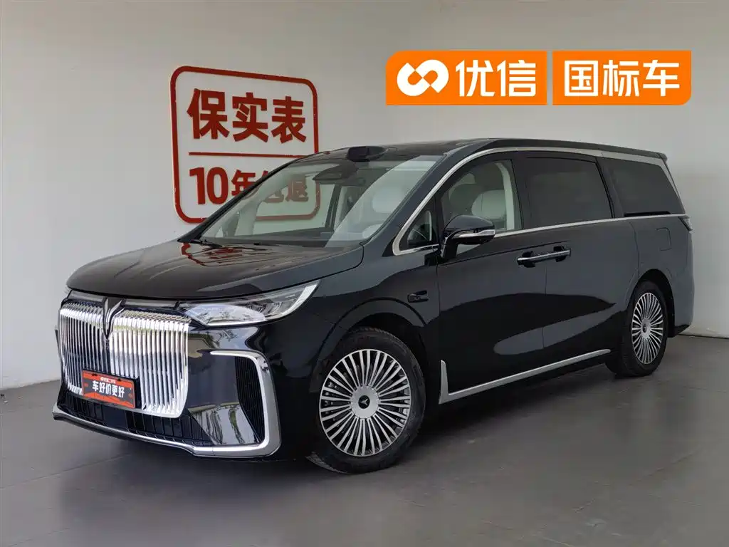 Voyah Dream Home 2025 PHEV 4WD Premium Qiankun Edition