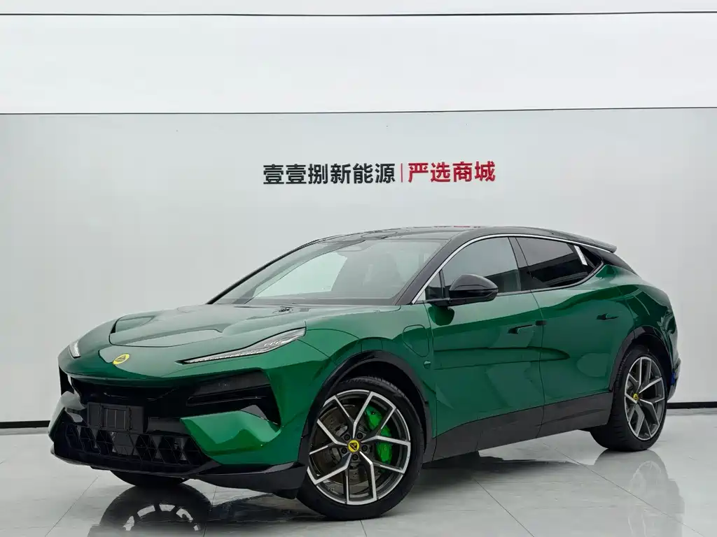 Lotus Eletre