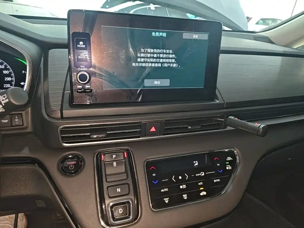 Honda Elysion — миниатюра 13