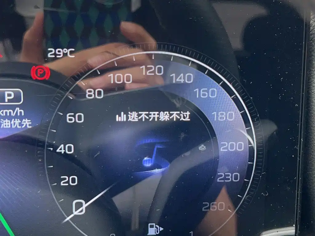 Hongqi Hongqi HS3 PHEV — миниатюра 12