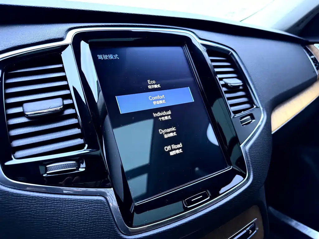 Volvo XC90 — миниатюра 28