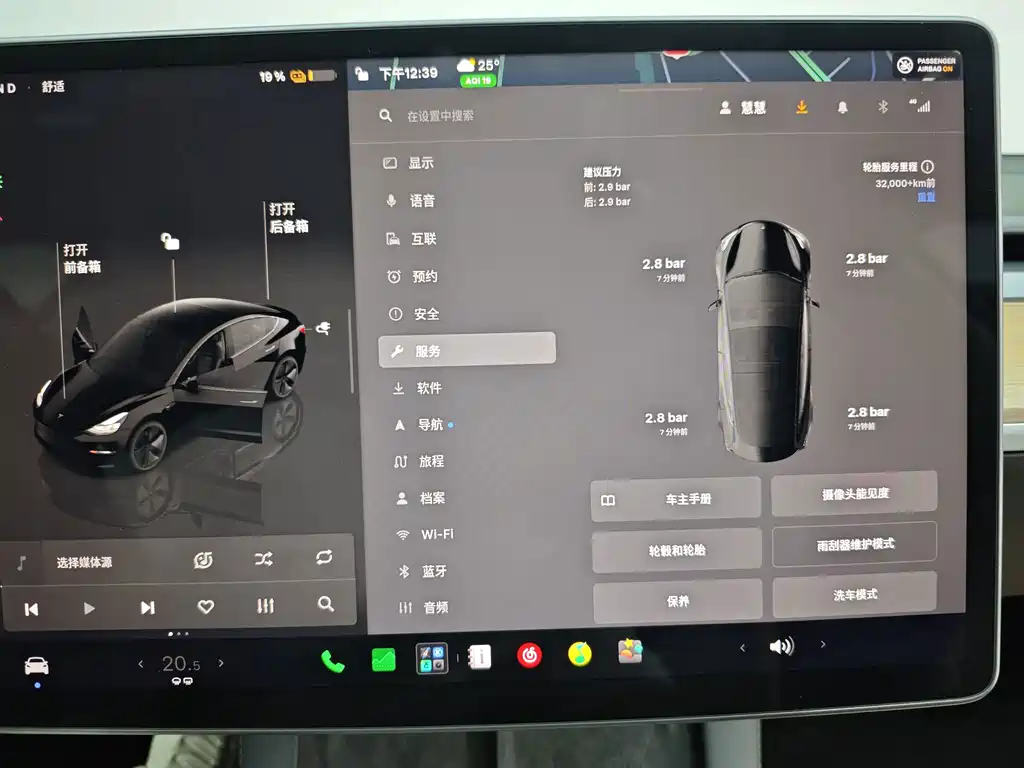 Tesla Model 3 — миниатюра 36