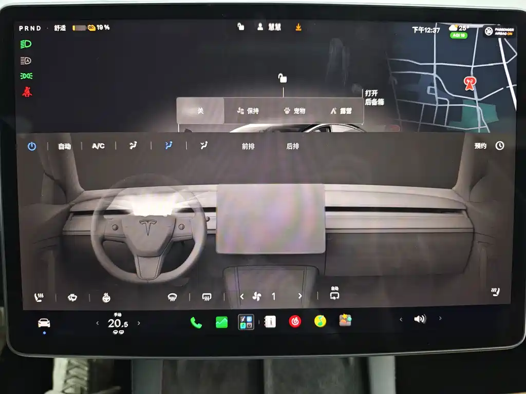Tesla Model 3 — миниатюра 20