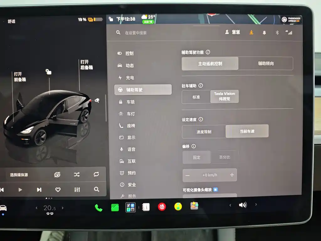 Tesla Model 3 — миниатюра 27
