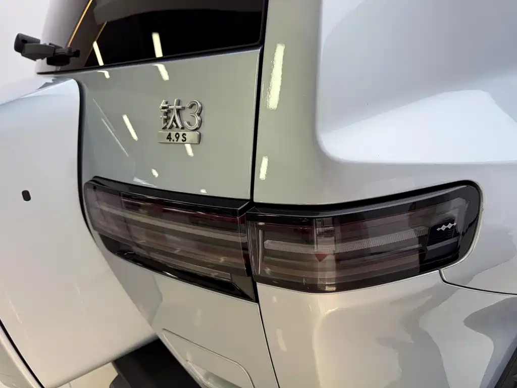 FANG CHENG BAO TITANIUM 3