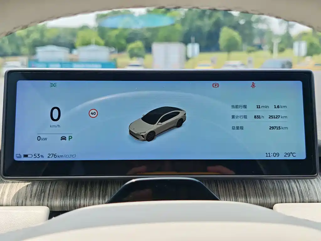 NIO ET7 2024 75kWh Executive
