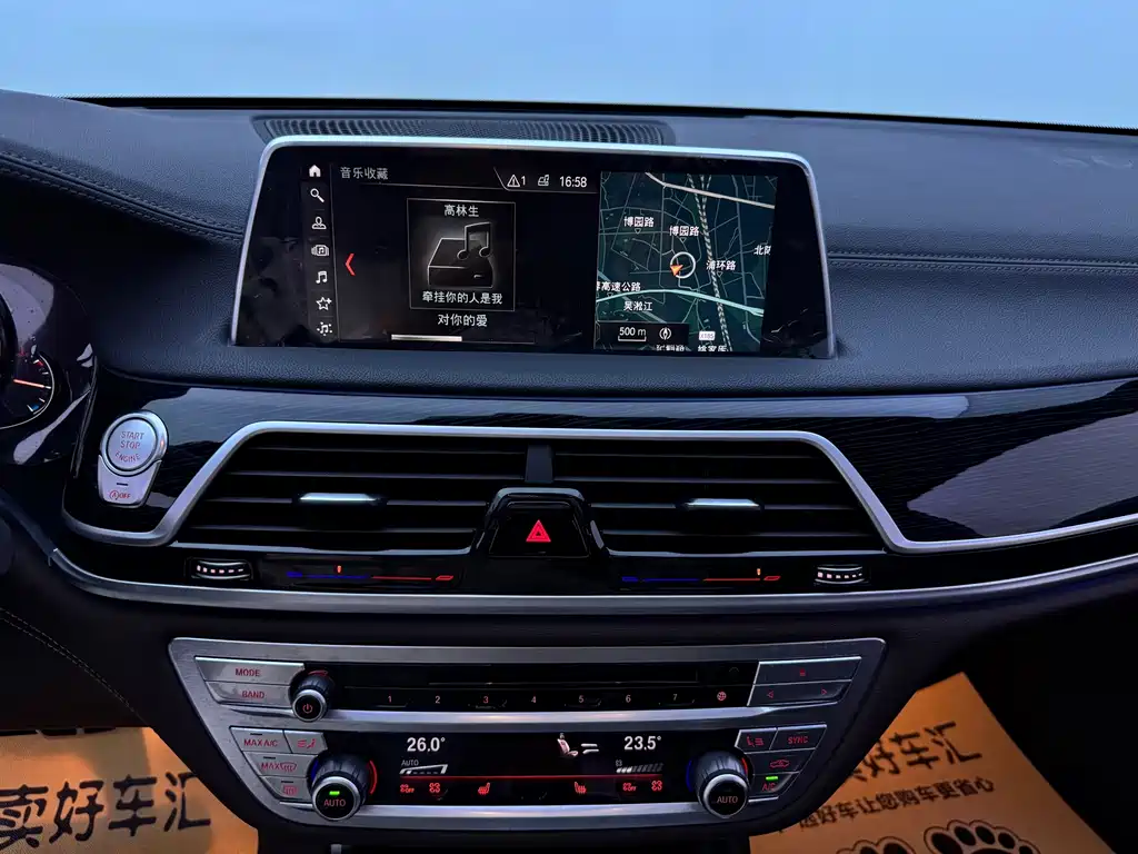 BMW 7 Series — миниатюра 23