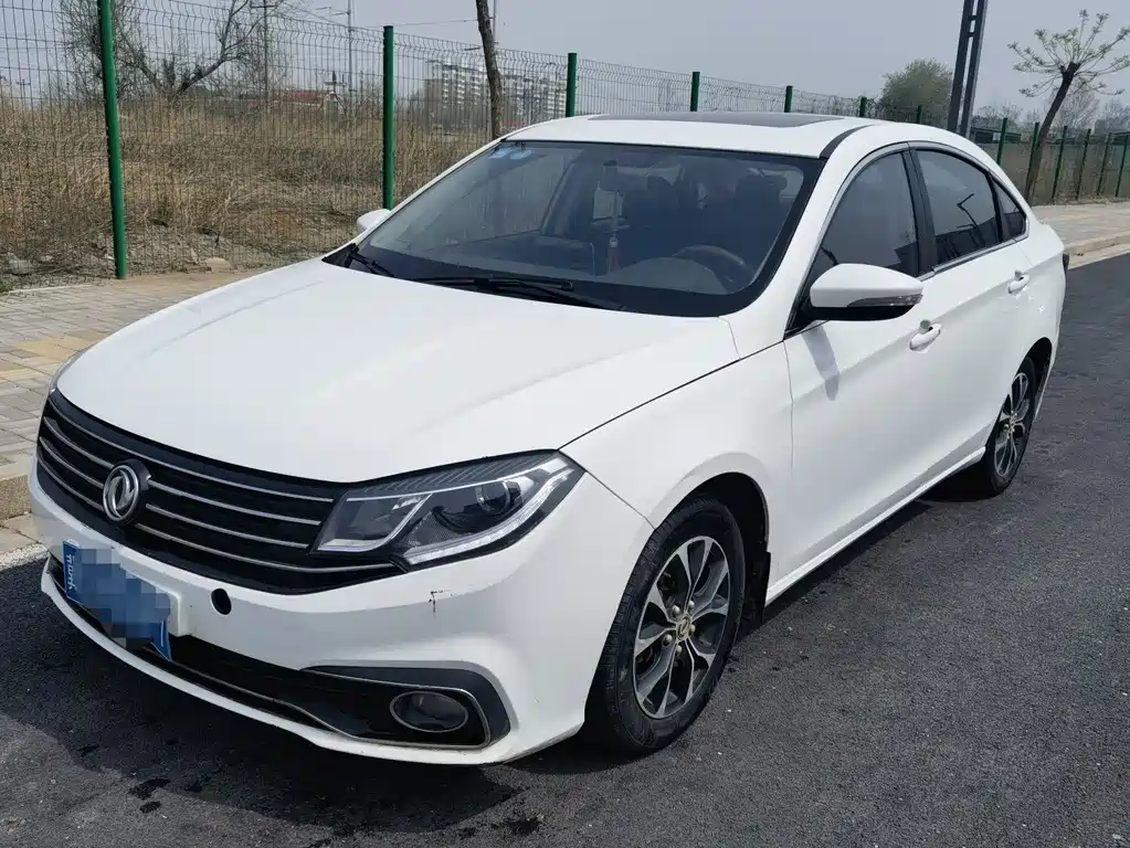 Fengxing S50 2018