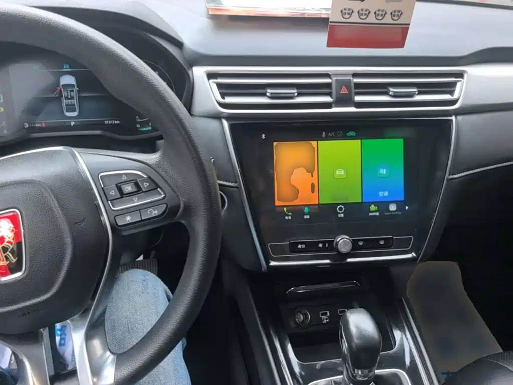 Roewe i5 — миниатюра 10