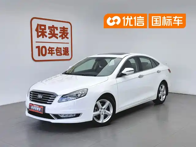 2016 Bestune B70