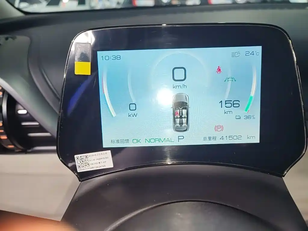 BYD Yuan Plus — миниатюра 12