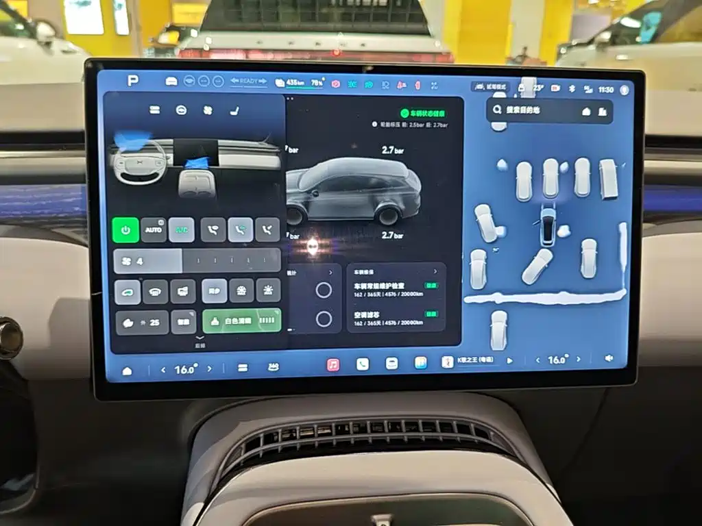 XPeng G7 — миниатюра 13