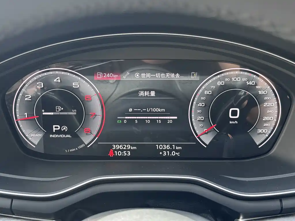 Audi A4L — миниатюра 8