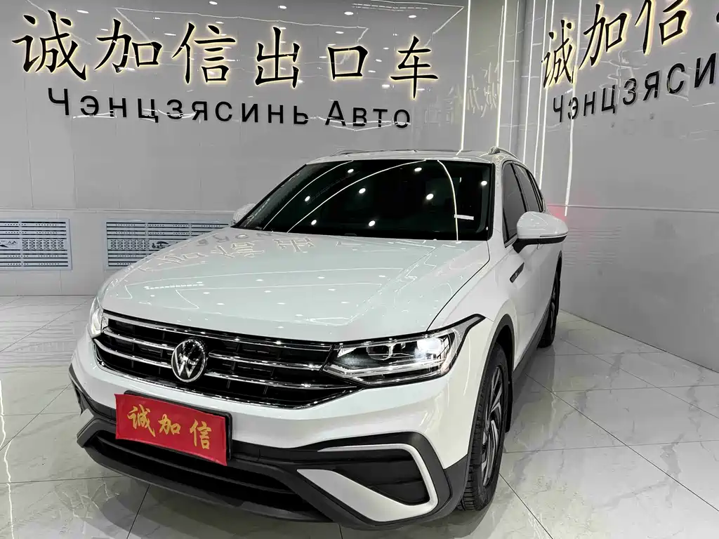 Volkswagen Tiguan L 2023