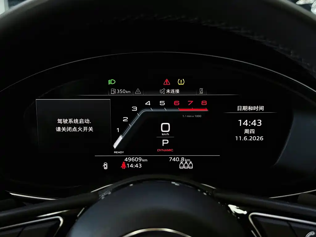 Audi A4L 2023 40 TFSI Fashion