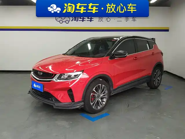GEELY AUTOMOBILE BINYUE