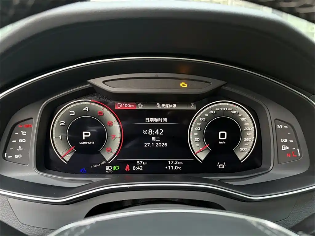 Audi A7L 2024 55 TFSI quattro Flagship