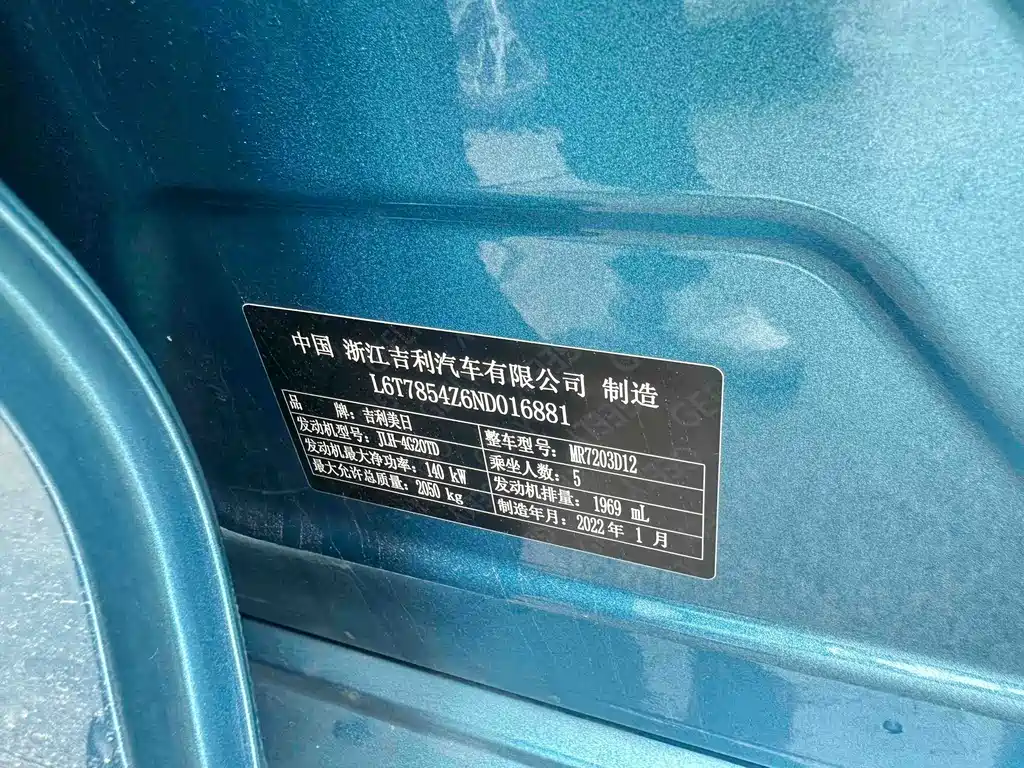 Geely Xingrui — миниатюра 16