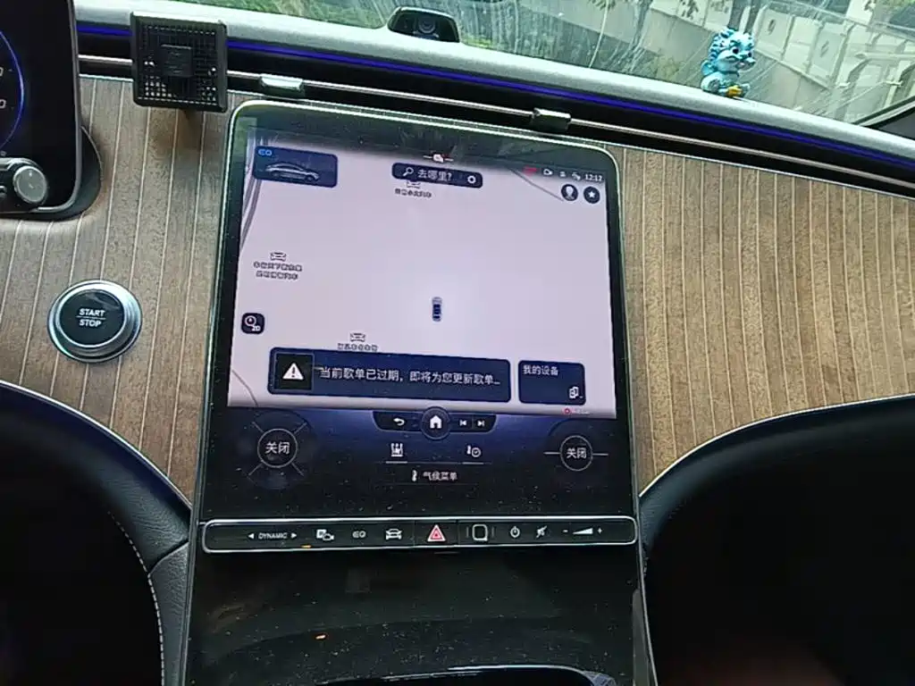 Mercedes-Benz EQE — миниатюра 13