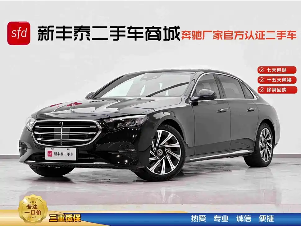 奔驰E级 2024款 E 300 L 豪华型 2024