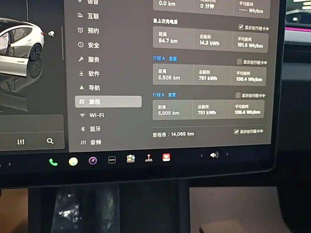 Tesla Model 3 — миниатюра 12
