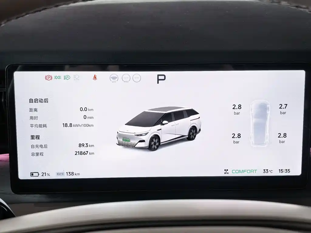 XPeng X9 — миниатюра 8