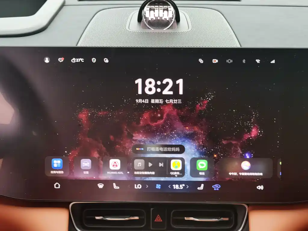 AITO AITO M8 — миниатюра 12