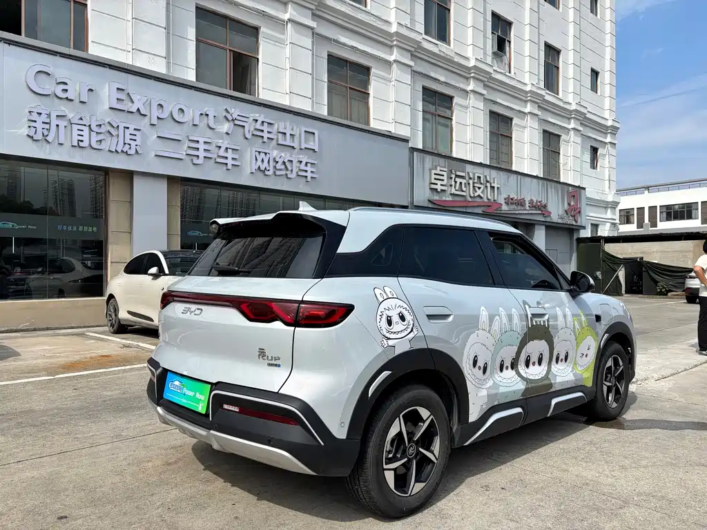 BYD Yuan UP — миниатюра 5