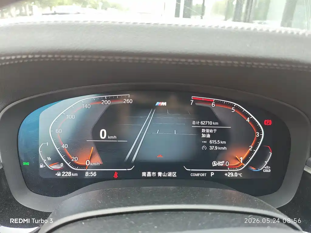 BMW 5 Series — миниатюра 3