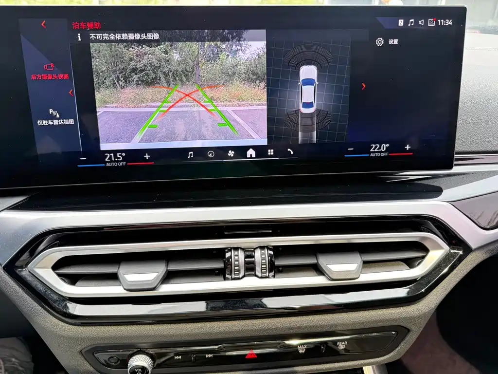 BMW i3 — миниатюра 19