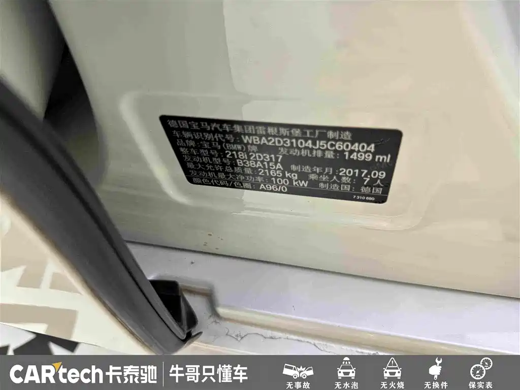 BMW 2 Series Gran Tourer — миниатюра 28
