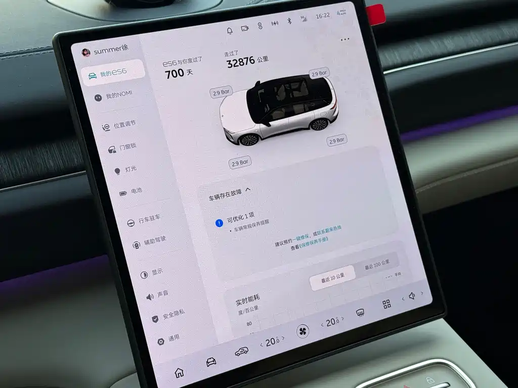 NIO ES6 — миниатюра 10