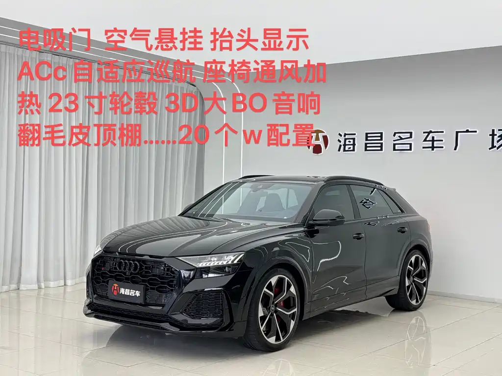 Audi RS Q8 — миниатюра 10