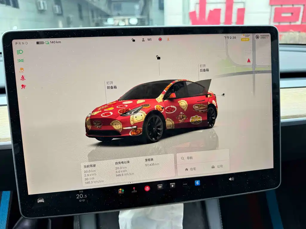 Tesla Model Y — миниатюра 8
