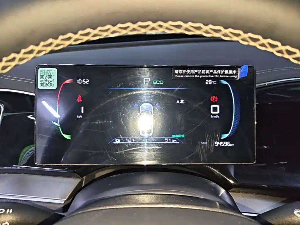 BYD Qin PLUS — миниатюра 12