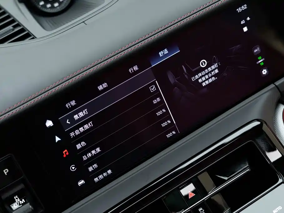 Porsche Panamera — миниатюра 24