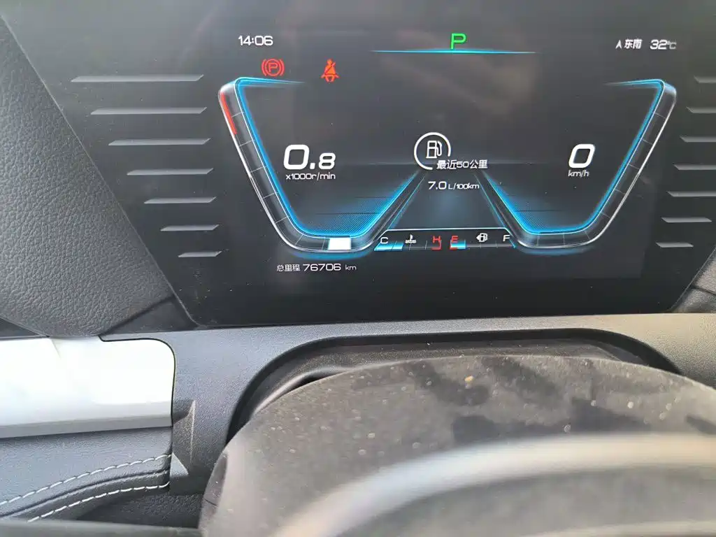 BYD Pro — миниатюра 9