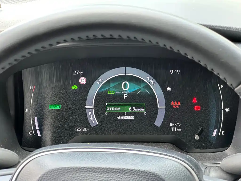 Toyota Corolla 2024 1.8L Elite