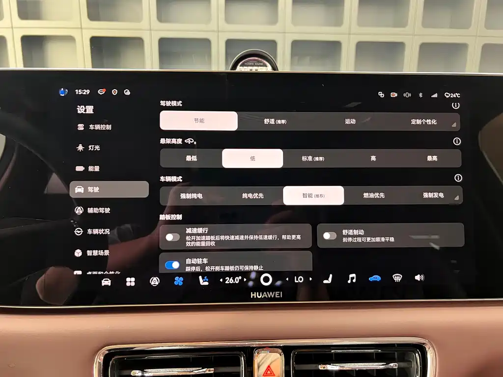 Zhijie Zhijie V9 — миниатюра 24