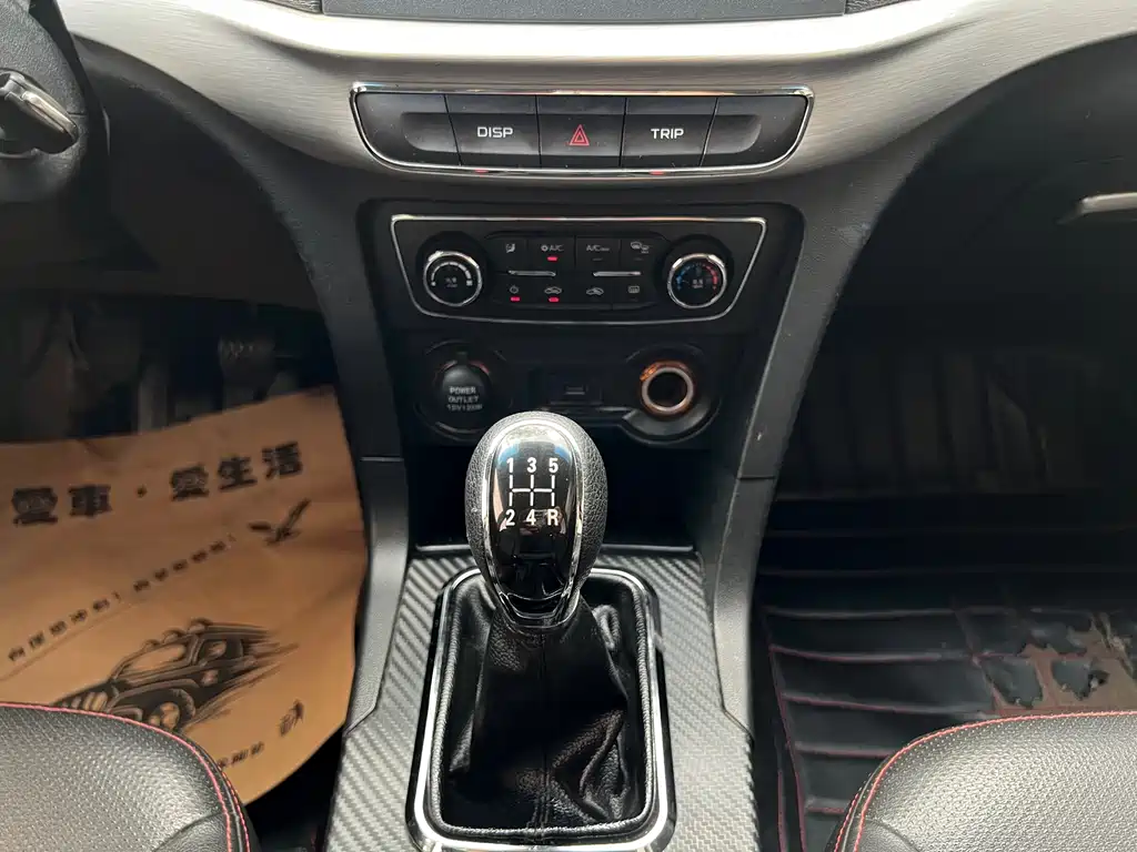 GEELY AUTOMOBILE VISION