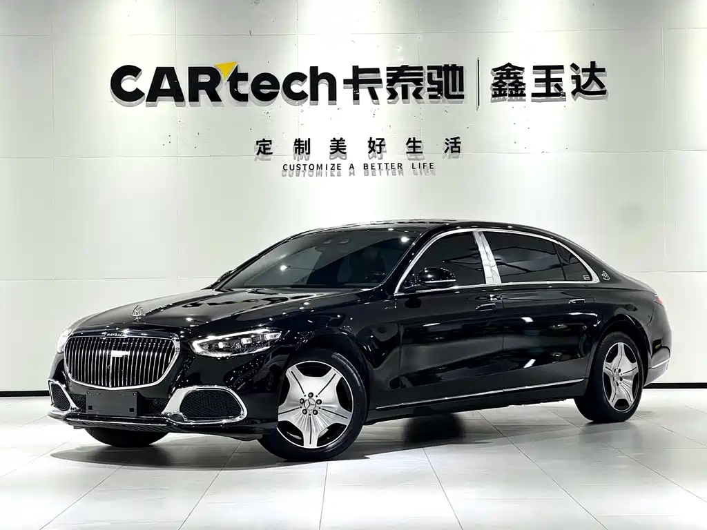 Mercedes-Benz S-Class 2023
