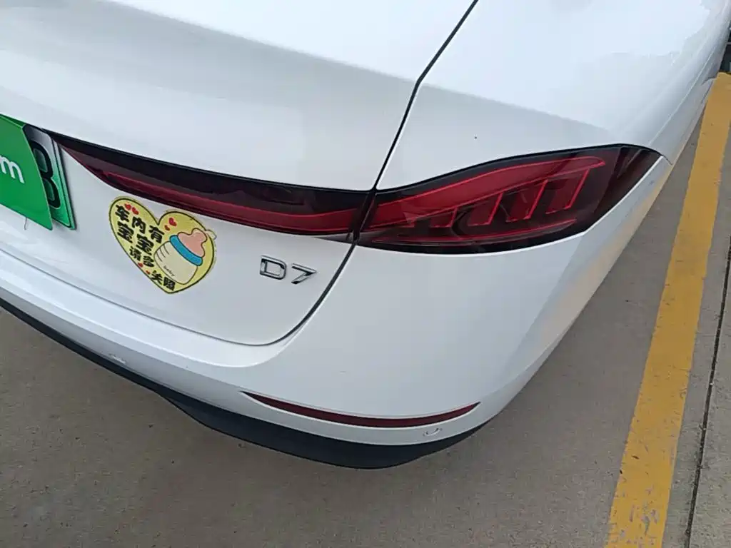 Roewe D7 — миниатюра 8