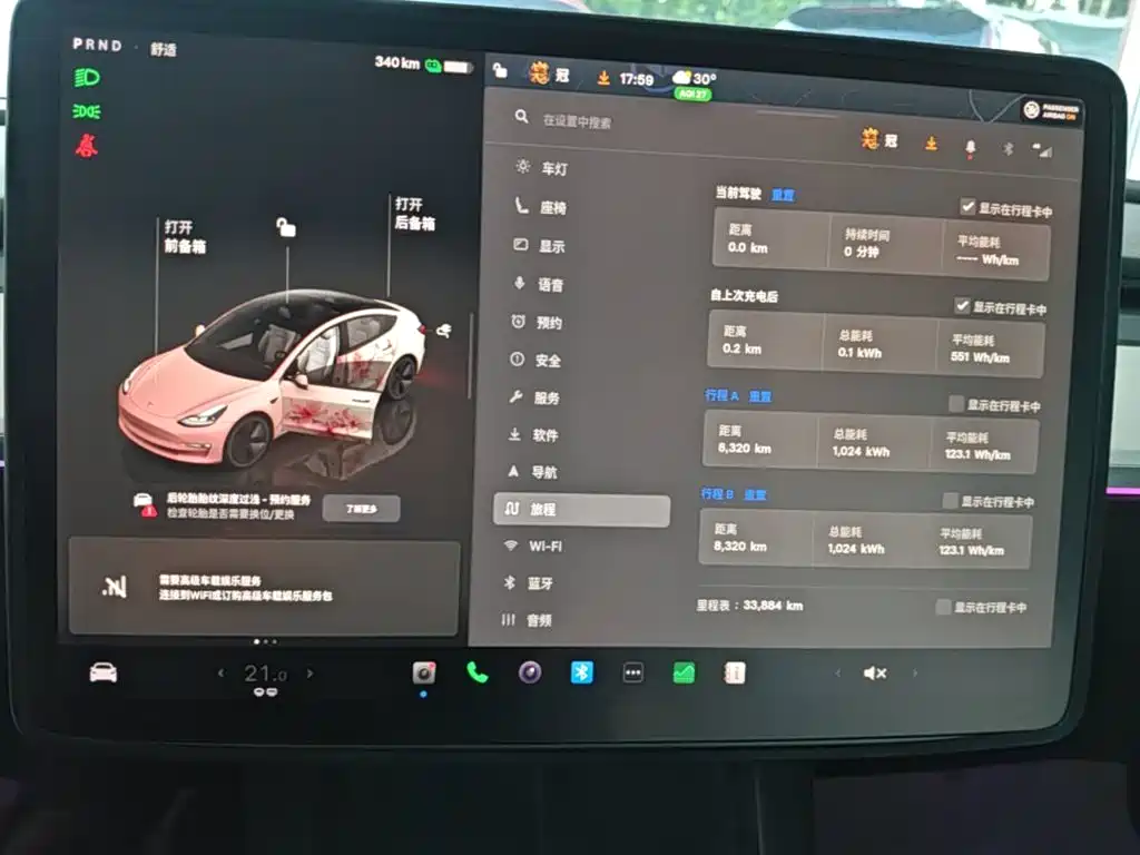 Tesla Model 3 — миниатюра 12