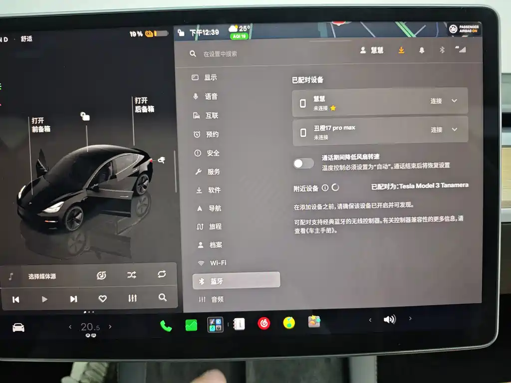 Tesla Model 3 — миниатюра 44