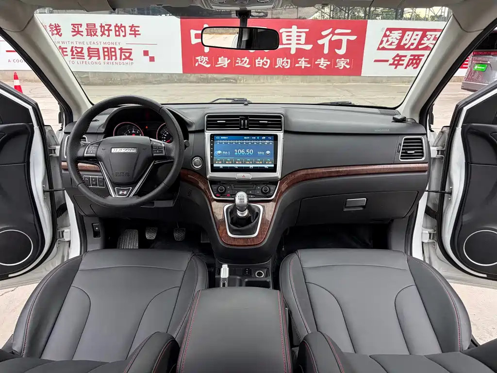 Haval H6 — миниатюра 8