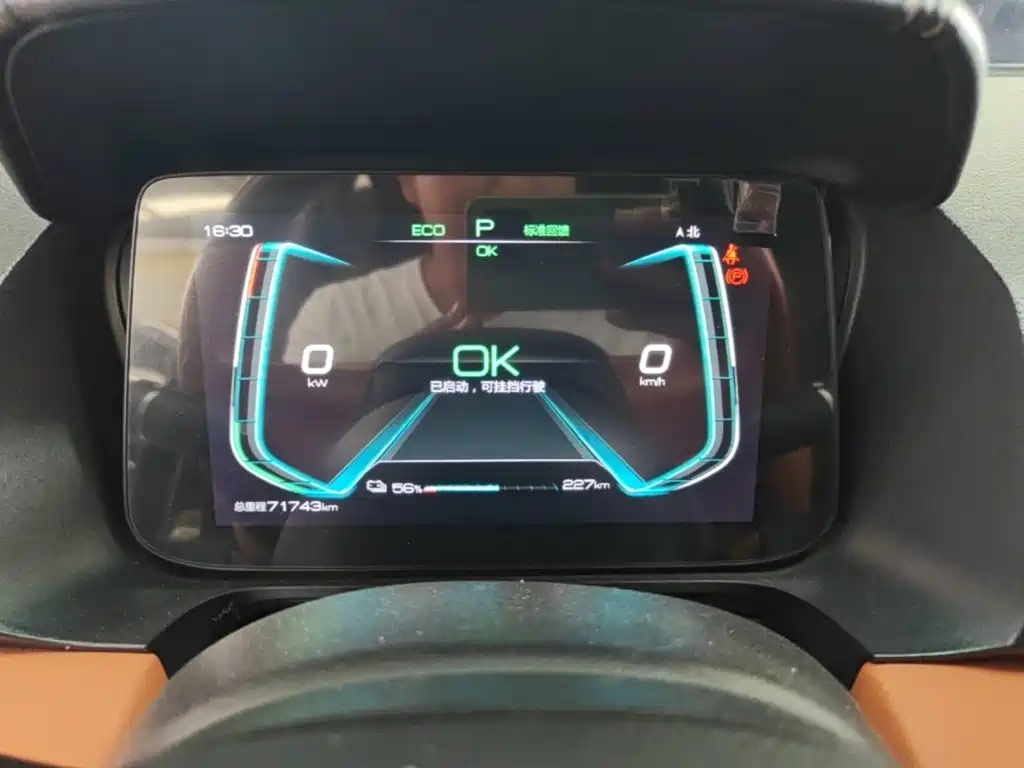 BYD e2 — миниатюра 12