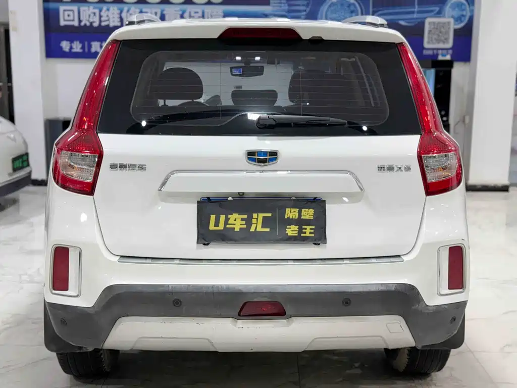 Geely Vision X6 — миниатюра 8