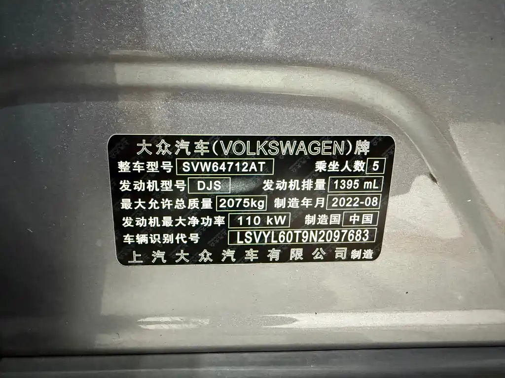 Volkswagen Tiguan L — миниатюра 19