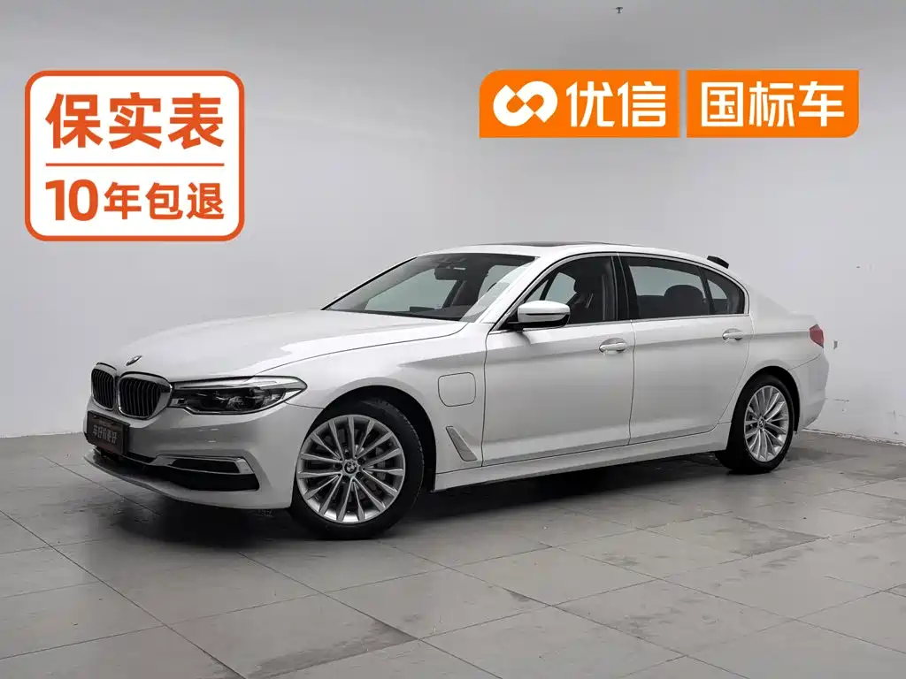 BMW 5 Series New Energy